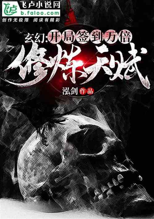 万词王