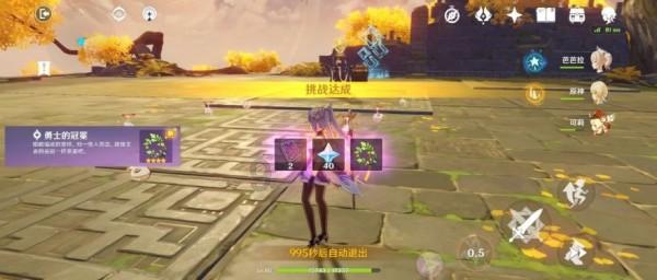 召唤神龙万宁版祖龙