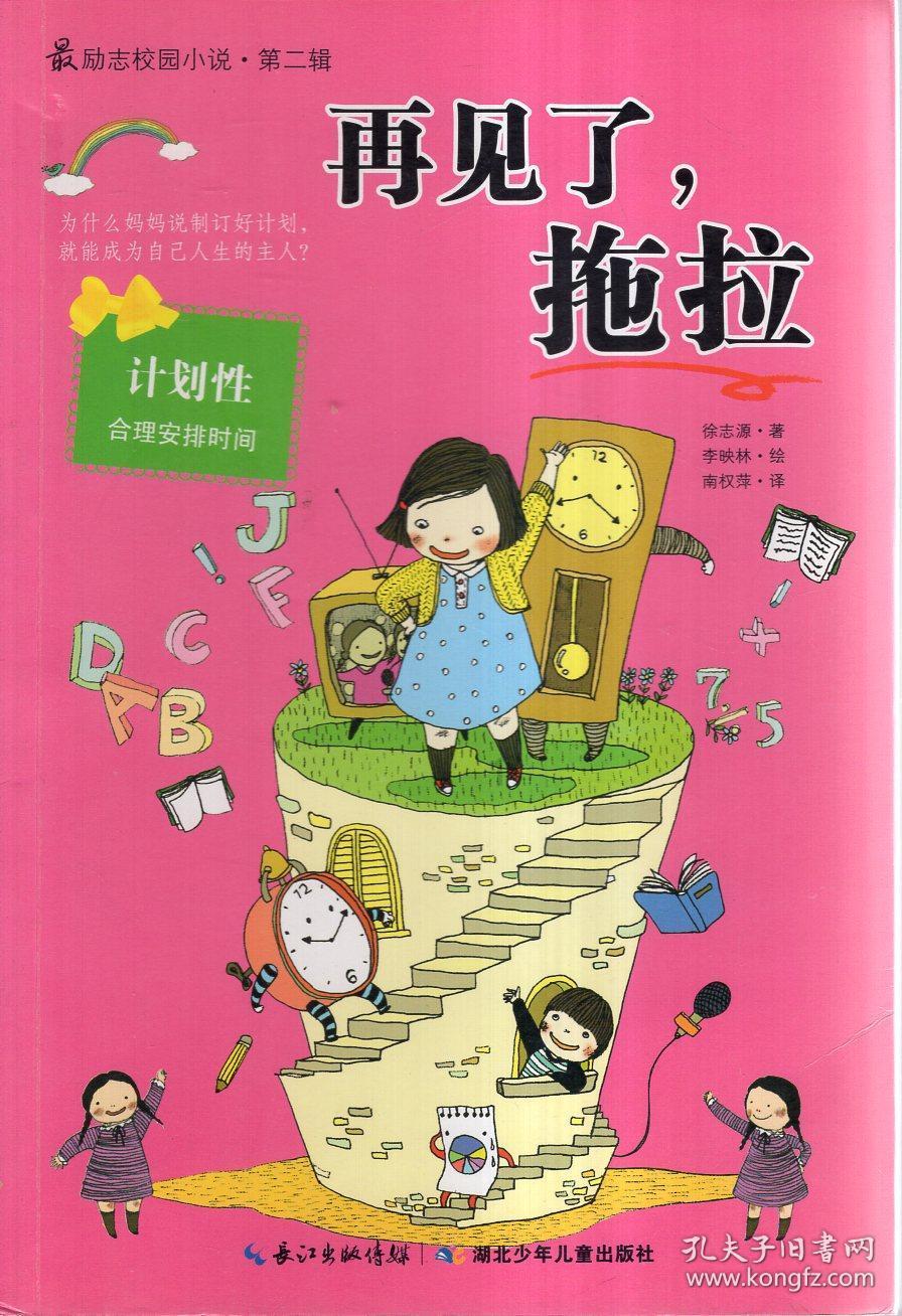 蓝狐视频
