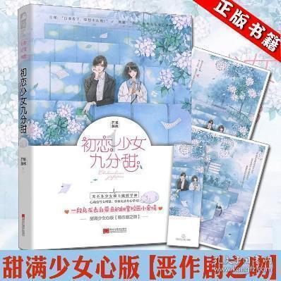 春雨直播app