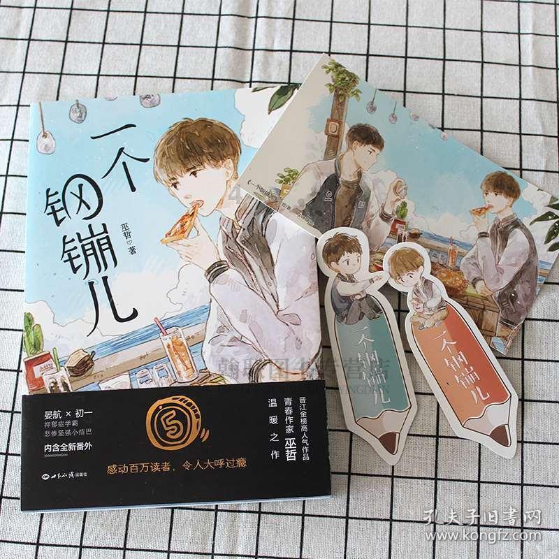 春雨直播app
