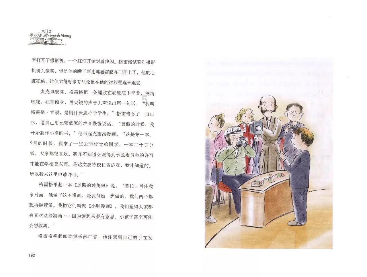 探索专业知识,尽在《敕勒歌》中说的敕勒川,到底在什么地方?问答平台