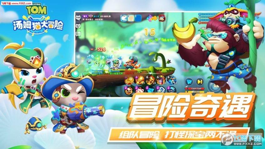 燃烧吧大脑装瓶子游戏
