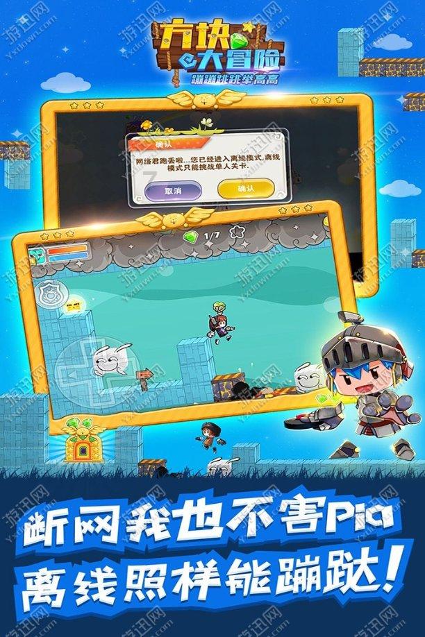 探索