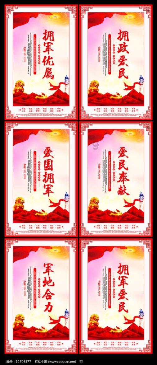 汉武帝时期颁布了什么类似于纲领性文件来削弱地方权利