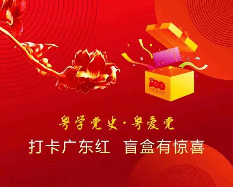 全民剧本大师内置菜单