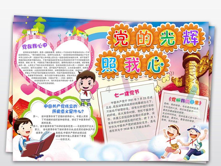 hahabet官网官方入口